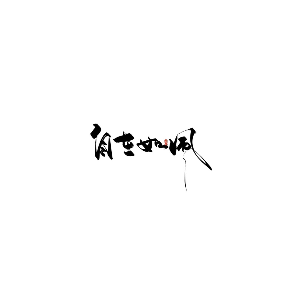 MarioDren1's tweet photo. 自由
如��� https://t.co/WqNejk17dV