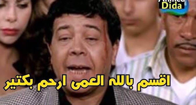 كباتن الفرقتين
سيرجي روبيرتو
روب هولدينج