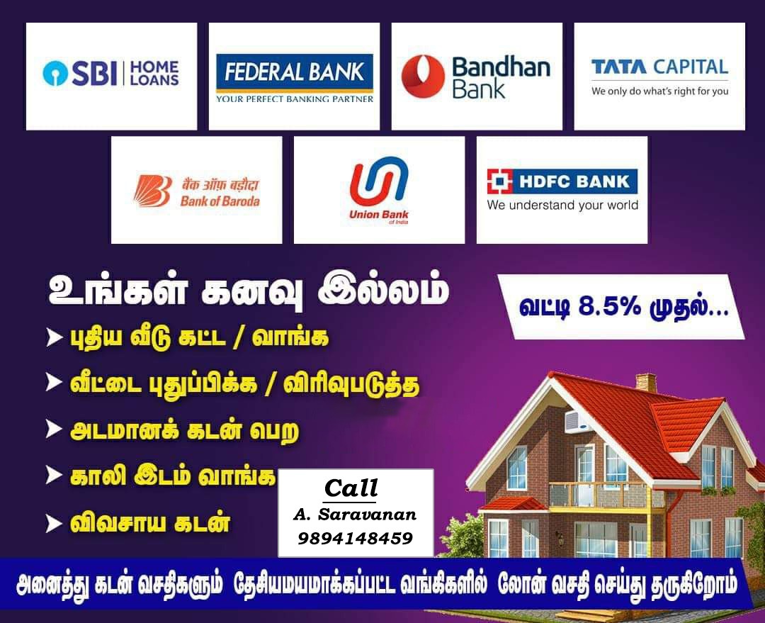 Affordable interest Rate!!
#loanservices #business #madurai360