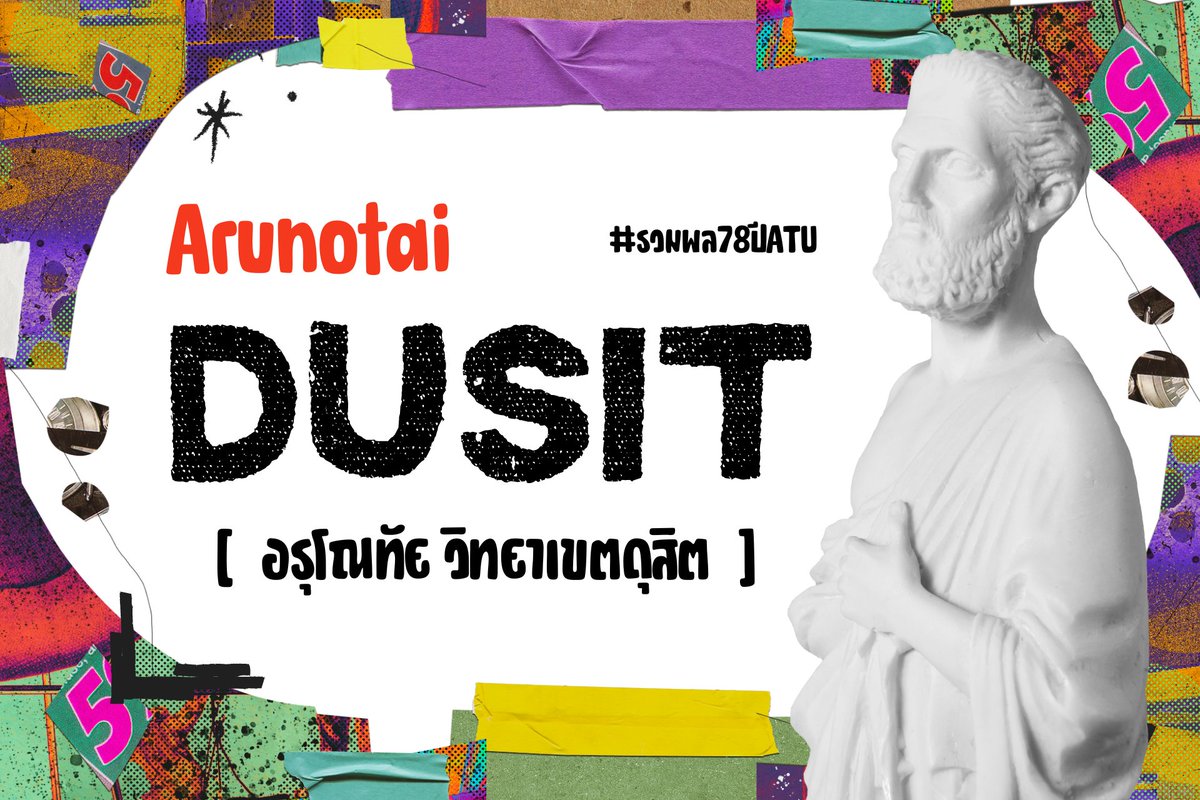Arunotai Rangsit Student Union tweet media