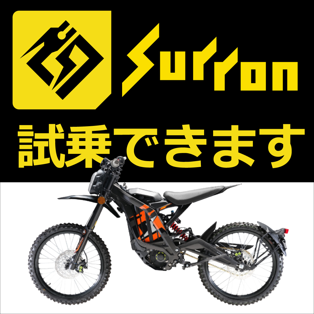 NapsOnline's tweet image. #ナップス SUR-RON 取扱店の一部店舗で #電動バイク Light Bee L1e-Cに試乗できます! 新時代のバイクの走りをご体感いただけます。実際に乗って購入を決めたい方は各店スタッフまでお気軽にご相談下さい！
naps-jp.com/shops/topic/12…

#Surron