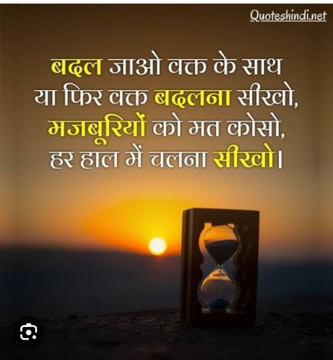 anilrohitfsse's tweet image. #motivation #smallbusinessbigdreams #anilrohit #fsseindia #business #businessowners #businesssuccess #English #usa #india #canada #MSME #msmeindia #india #lifequotes