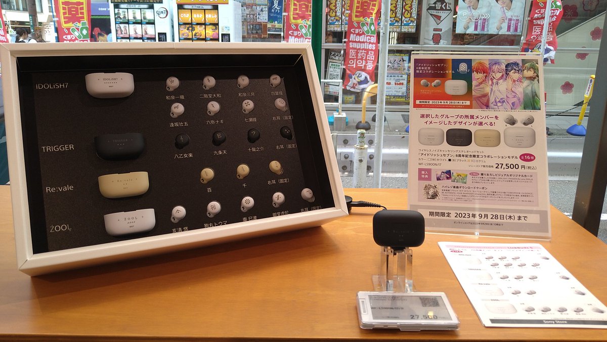 tyokotadetai's tweet photo. SONY様見てきたよ！お写真許可いただきました https://t.co/EMZMeh6Mhw