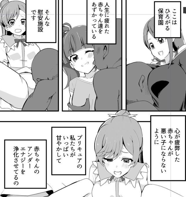 進捗14 msr sr agh
うう…ひろがる保育園… 