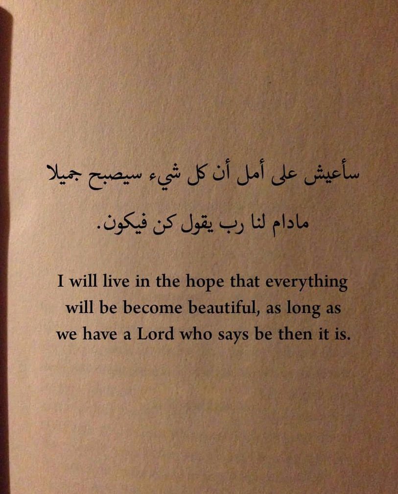 اللهم إني محسن الظن بك فأجبرني..