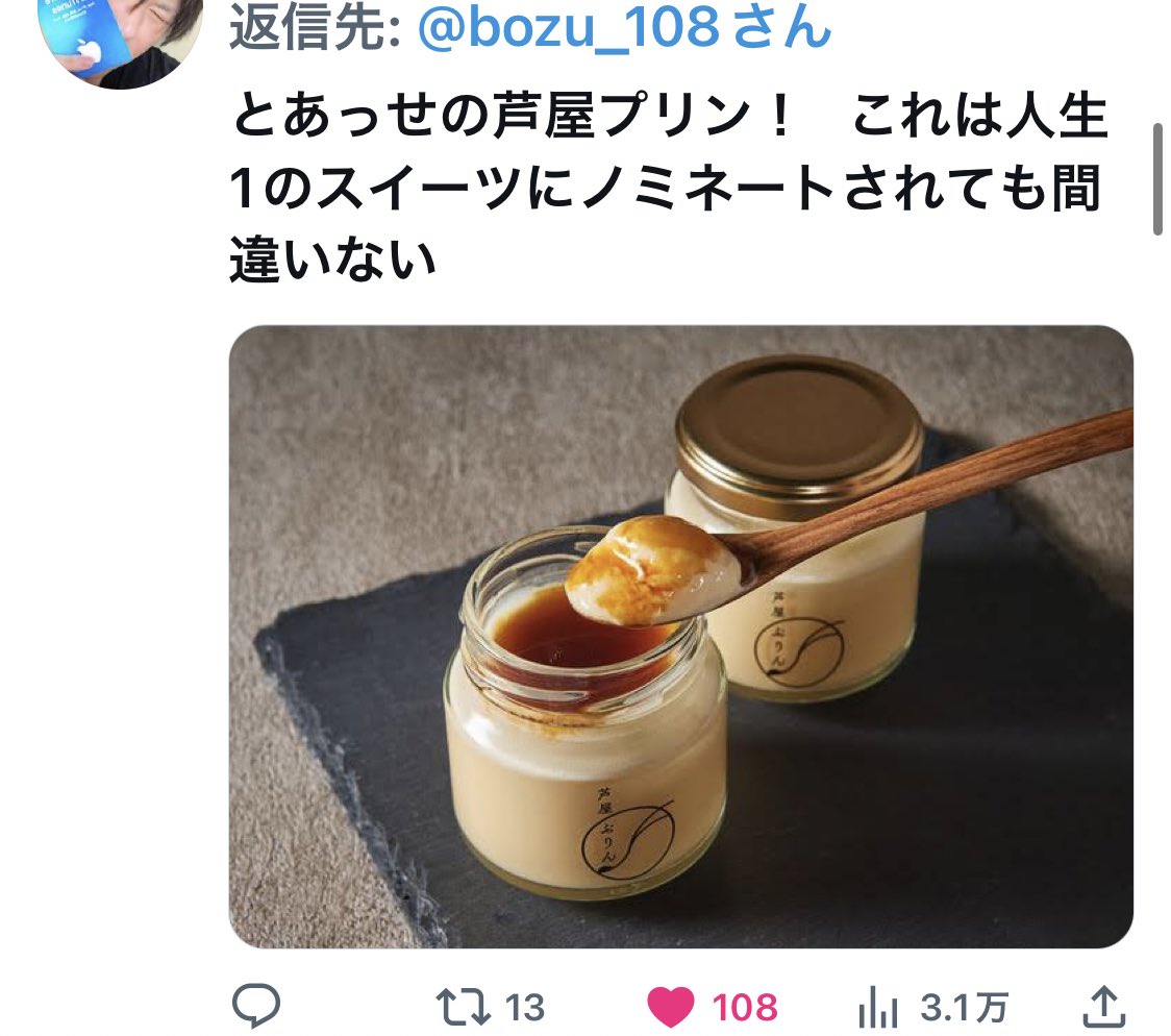 bozu_108's tweet photo. 兵庫県行ったらこれ食べなさい選手権

入選 https://t.co/jZo3WZeD0z