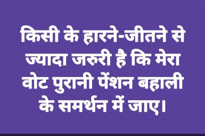 Pratapsingh Suryawansh tweet media