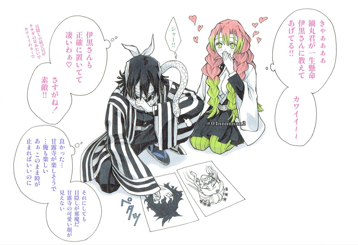 「福(👹)笑い遊び」⑤⑥まとめ
これで最後になります。
①〜④沢山の方に見てもらえて笑ってもらえて嬉しかったです。お正月に是非遊んでみて下さいませ。
有難う御座いました!!
※🎀チャン描いてなくてごめんね!!!!!!!
