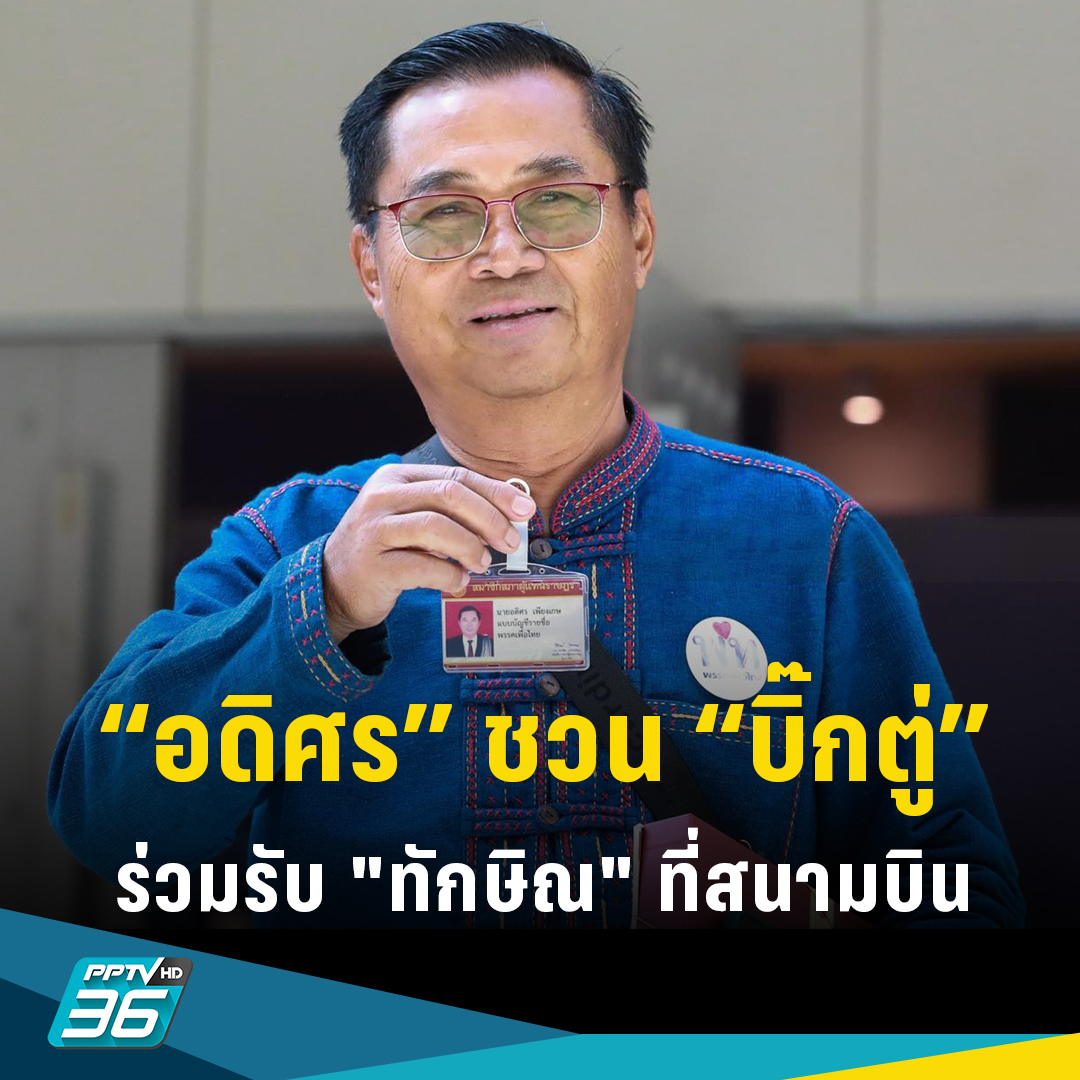 PPTV HD 36 tweet media