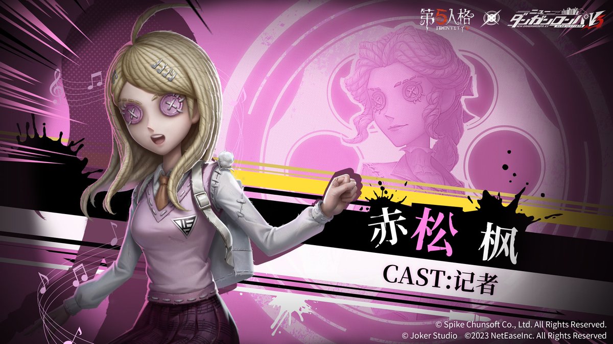 Identity V | News tweet media