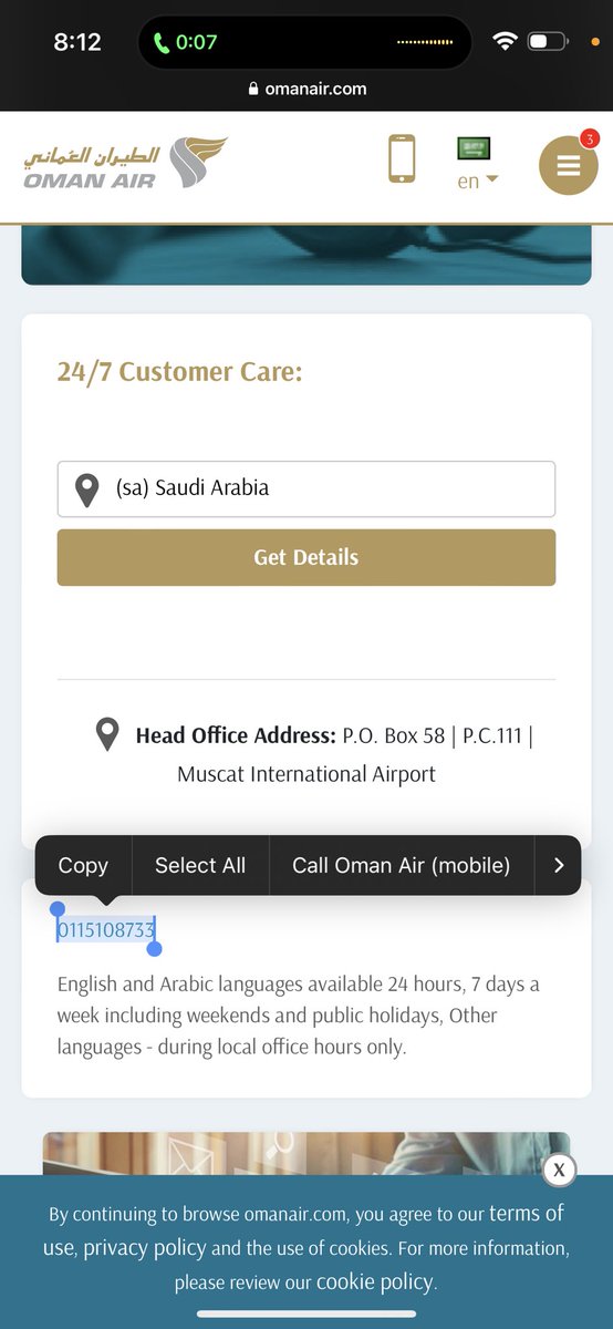 _lc4r's tweet photo. @omanair رقمكم بالسعودية ما يردون ابد ! https://t.co/M6Oom73cF7