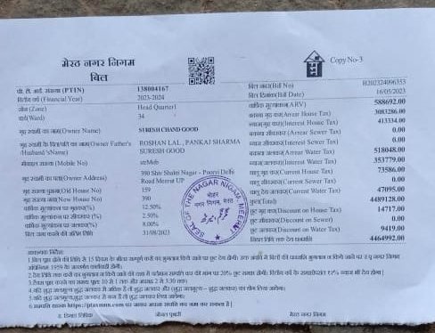 pankaj gaur tweet media
