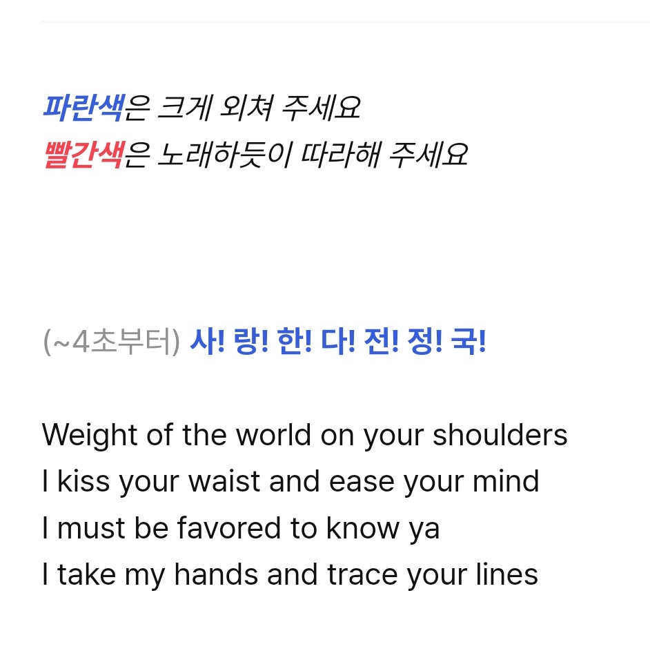 namutws's tweet photo. Jungkook aparecerá en SBS Inkigayo, será transmitido este domingo 30 de Julio. Army hará el FanChant oficial de 'Seven' iniciando con esta oración en voz alta:

“¡사! 랑! 한! 다! 전! 정! 국!
(¡SA! RANG! HAN! DA! JEON! JEONG! ¡GUK!)”

Significado: “Te amamos Jeon Jungkook”. https://t.co/gWAZrzPg4q