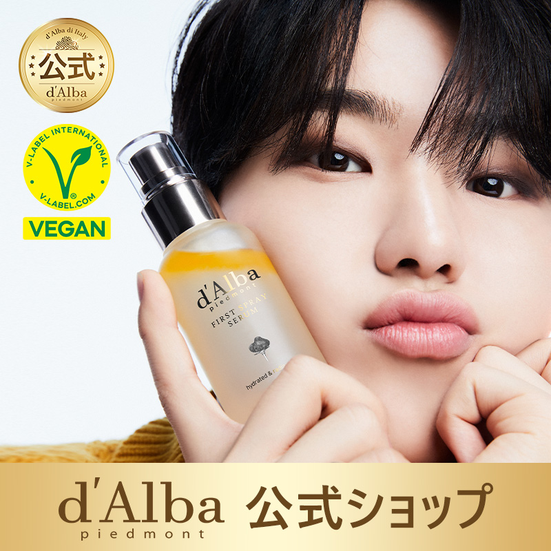 dAlba_japan's tweet photo. HOSHI 特典プレゼントキャンペーン

HOSHI pick アイテムは最大53％OFF

対象商品をご購入際

＃HOSHI ＃特別プレゼント贈呈！

ザ・プレミアム・ヴィーガン ダルバ