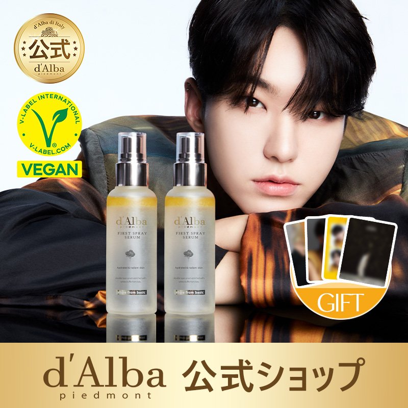 dAlba_japan's tweet photo. HOSHI 特典プレゼントキャンペーン

HOSHI pick アイテムは最大53％OFF

対象商品をご購入際

＃HOSHI ＃特別プレゼント贈呈！

ザ・プレミアム・ヴィーガン ダルバ