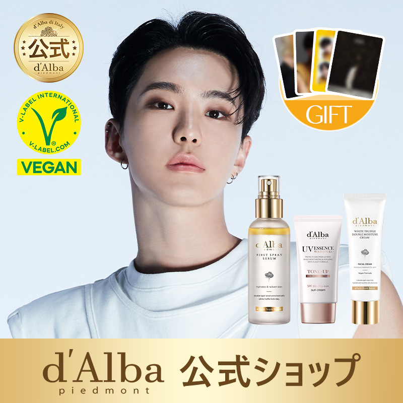 dAlba_japan's tweet photo. HOSHI 特典プレゼントキャンペーン

HOSHI pick アイテムは最大53％OFF

対象商品をご購入際

＃HOSHI ＃特別プレゼント贈呈！

ザ・プレミアム・ヴィーガン ダルバ