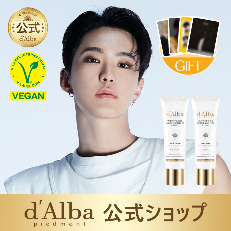 dAlba_japan's tweet photo. HOSHI 特典プレゼントキャンペーン

HOSHI pick アイテムは最大53％OFF

対象商品をご購入際

＃HOSHI ＃特別プレゼント贈呈！

ザ・プレミアム・ヴィーガン ダルバ