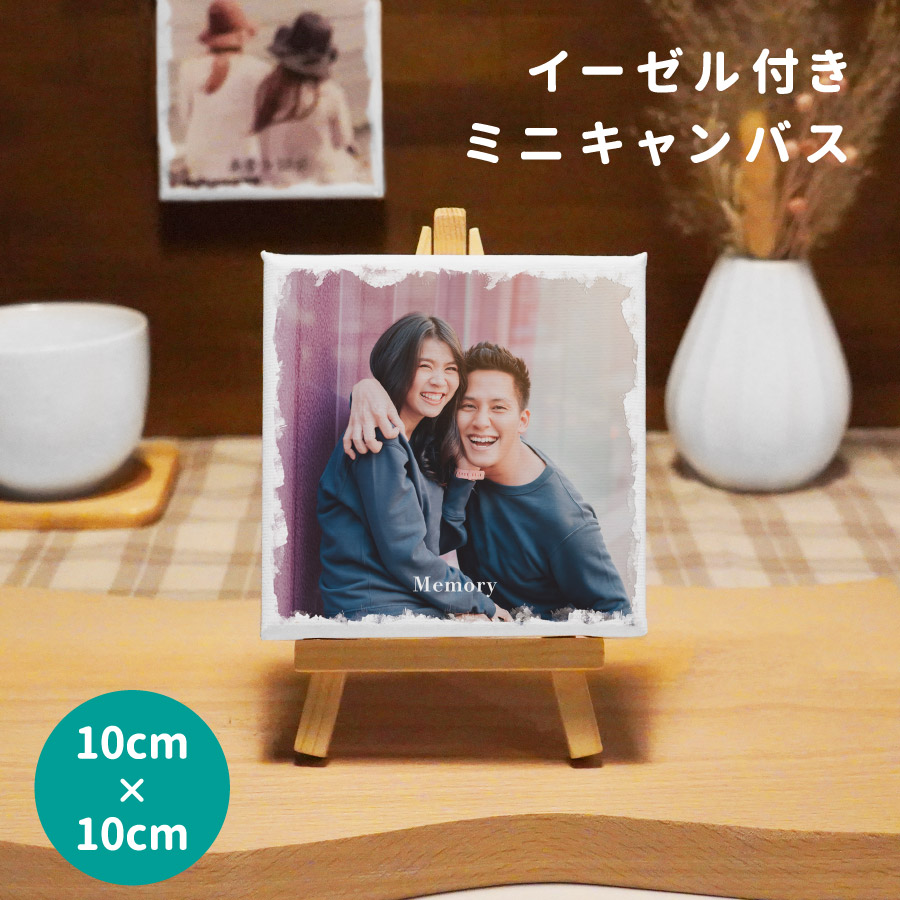 Nextore_shopify's tweet photo. ＼\ 💟イーゼル付き 💟/／   
 お好きな写真でつくる🤗
オリジナル #ミニキャンバス (´∇｀)

お名前・日付・メッセージの
印字可能🙆‍♀️

ご家族での記念写真にもおススメです！！

 #キャンバス #記念写真 #プレゼント　
#思い出保管 #Nextore
https://t.co/iQFqS0yMCe https://t.co/9YSEljPZjG