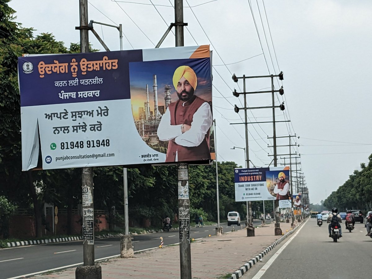 sampysp's tweet photo. @BhagwantMann saab @CMOPb @harrydgr8 with all due respect this is sheer wastage of money #hoardings  at distance of 30 meters don't expect this from you. https://t.co/MmTY60QA5I