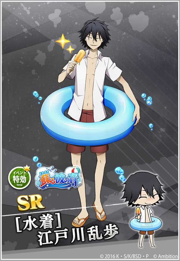 文豪ストレイドッグス　文スト　サマーフェア　ポストカード　中原中也 文豪ストレイドッグス文ストサマーフェアポストカード中原中也