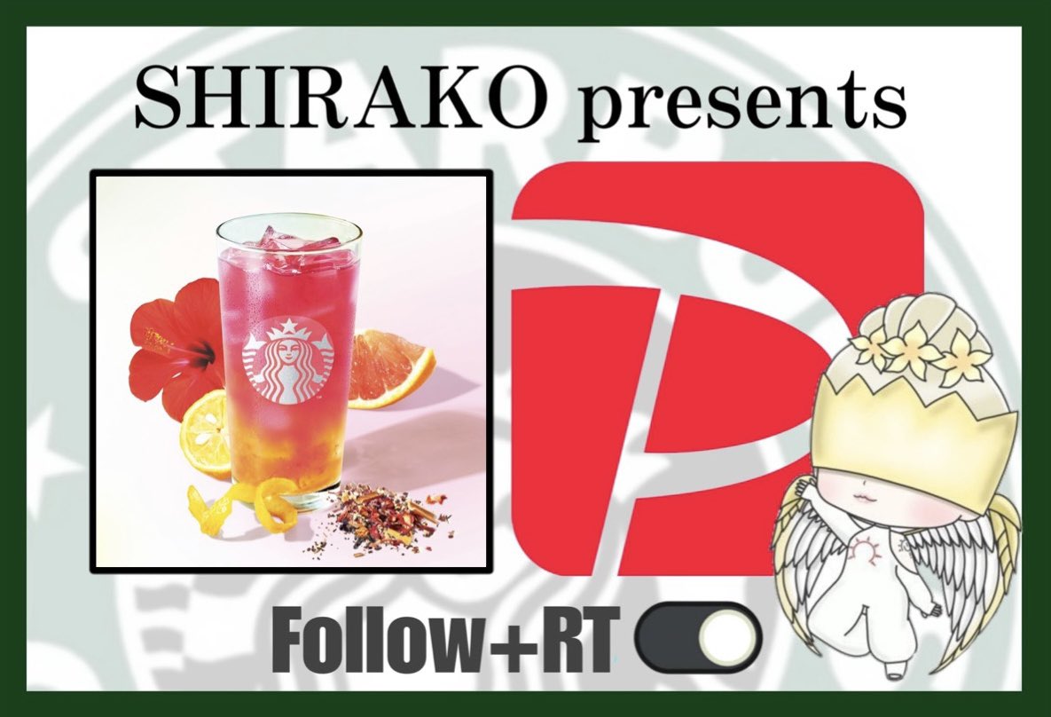 🎁 ⚓️プレゼント企画  ⚓️🎉

スタバ🍹
飲みませんか？？第4弾？

《 500pay × 3名👤！！ 》

<a href="/Shirakonano/">⚓️しらこ㌨★彡</a>フォロー ➕RT 

　#荒野行動
⚠️荒野界隈のみ

⏱締切 
7月27日16時ｸﾗｲ〆ﾏｽ｡ﾀﾌﾞﾝ