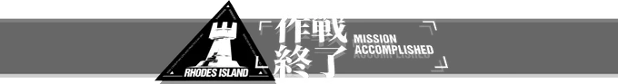 帯薄め 