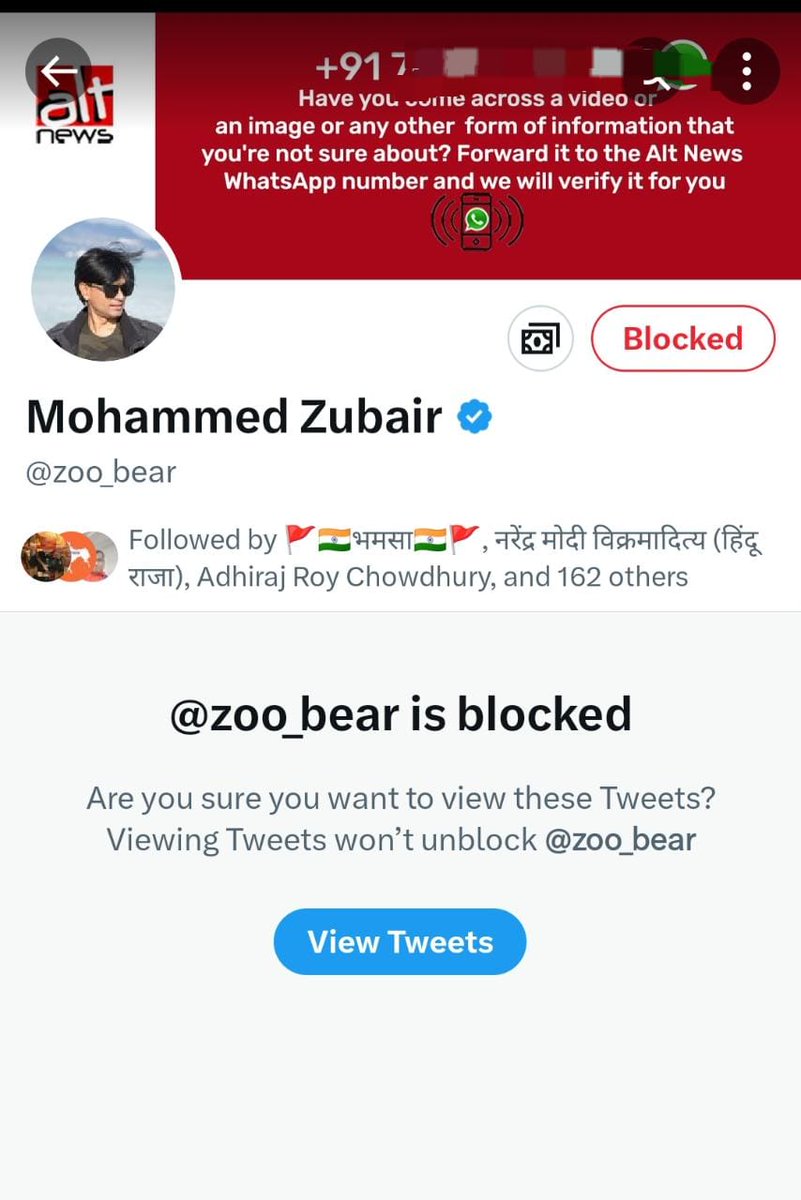 politicalsetu's tweet photo. कल से मुझे काफी लोगो ने पूछा है की @zoo_bear को ब्लॉक क्यू करना है... ब्लॉक कर देंगे तो एक्सपोज कैसे करेंगे...

तो सुनिए...

2017 से वो ये अकाउंट चला रहा है,, आज 2023 है,, 7 साल से रोज एक्सपोज होता है,, रोज जलील होता है,, क्या फर्क पड़ा उसे कोई.!? 

उल्टा 0 से 8 लाख फॉलोअर तक पहुंच गया... सिर्फ गालियां खा खा के ही... 

इससे पहले वो सुब्रमण्यम स्वामी का पैरोडी अकाउंट चलाता था वहा वो खुल के हिंदू & हिंदू आस्था को गाली देता था,, आज उसे गाली दे दे के ही हम इतना बड़ा बना दिए है की वो खुल के एक्सपोज करने के नाम पर हिंदू लड़कियो को टारगेट करता है... वो भी हमसे मिली हुई रीच के नाम पर ही...

आपको उसे एक्सपोज करना है अपने टाइमलाइन पर करिए,, जो भी लिखना हो उसके बारे में अपने टाइमलाइन पर लिखिए... ना की उसके यहां जा के उसे बड़ा बनाए।। 

कृपया इस मुहिम में हमारा साथ दे।। 🙏🏻🙏🏻

ब्लॉक करे,, Quate ट्वीट कर के स्क्रीन शॉट शेयर करे... और बाकी लोगो से भी करवाए।।