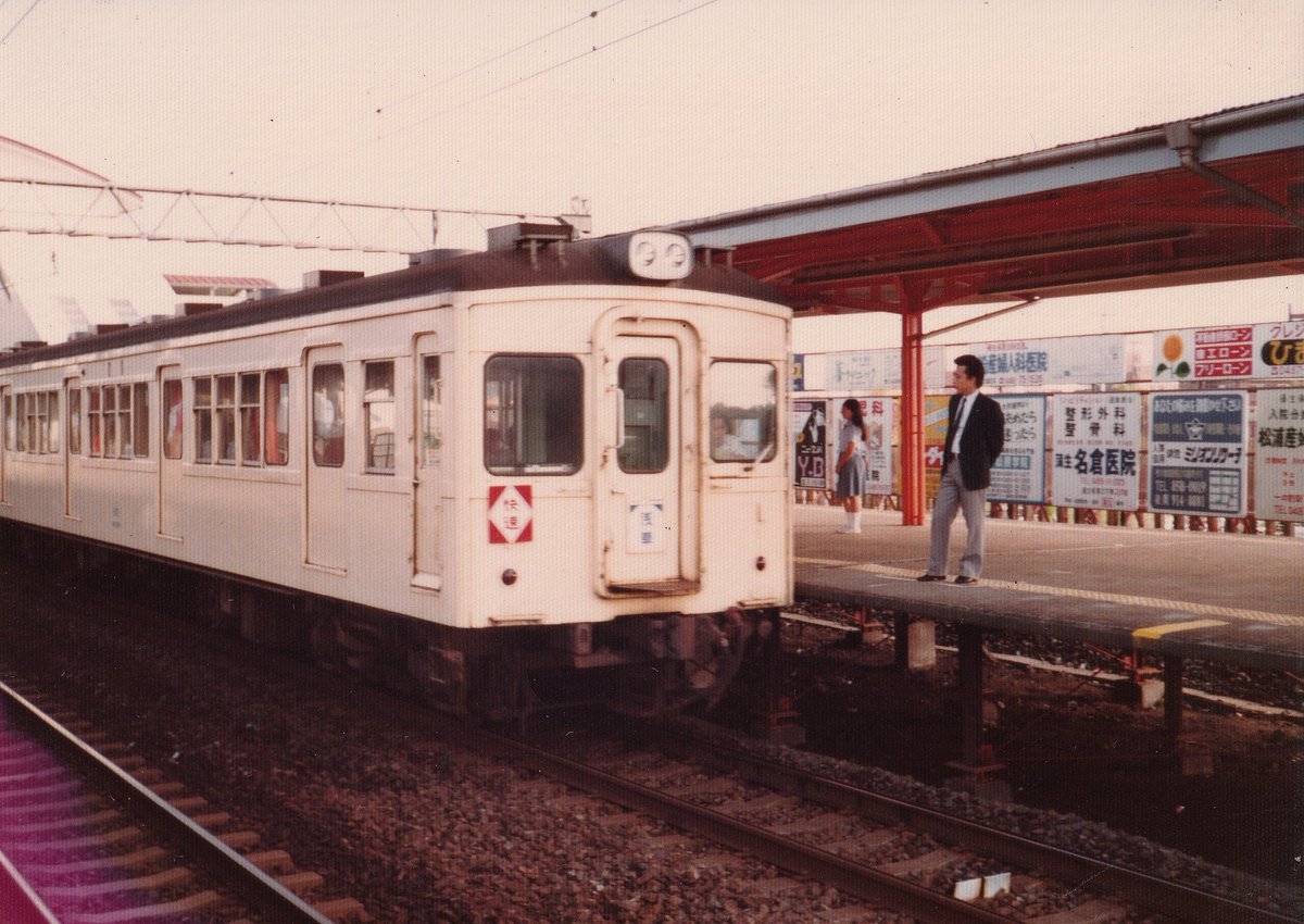 TOBU2003_2006's tweet photo. 【S氏のアルバムから】
7800系 編成不明＋編成不明
通勤快速 浅草 行 https://t.co/uOClRnOP4s