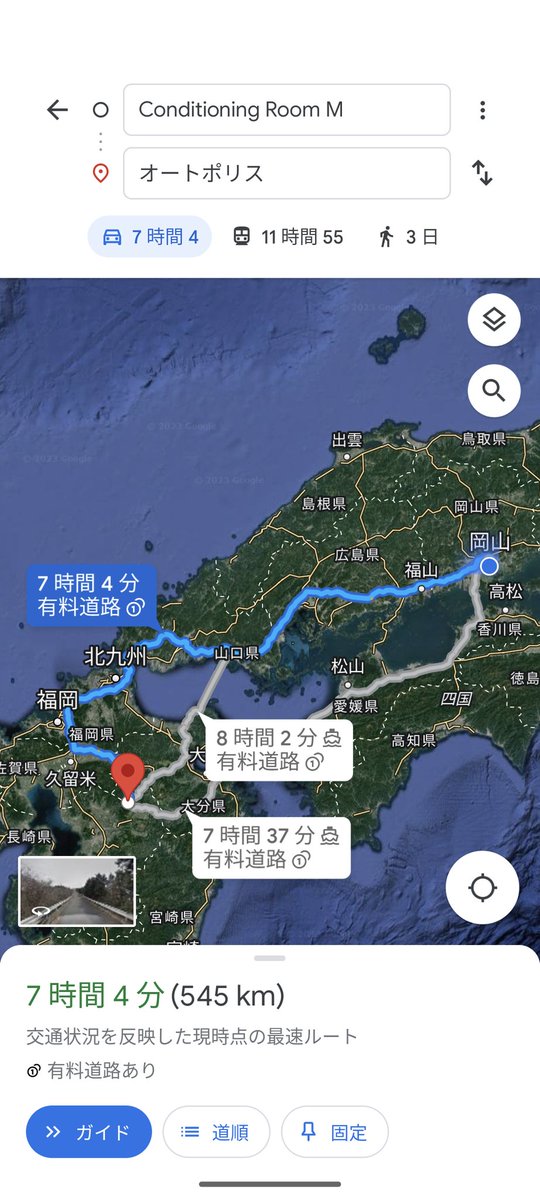 hideaki_miyake's tweet photo. 仕事が19時過ぎに終わるので、夜通し仮眠取りながら行けば
朝イチ着で行けるはず❗

今回は村上モータースさんで金曜、土曜の２日間サポートさせて頂きます💪 https://t.co/V9HDxYhp0m