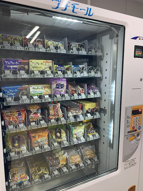日本の自販機には驚かされます✨今や肉までも🍖災害時飲み物を無償提供してくれるものまであります😌
I'm always excited about the evolution of vending machines✨Drinks, ramen, bread, sweets, meat😂There are also Japanese machines that provide free drinks in the event of a disaster😌🇯🇵