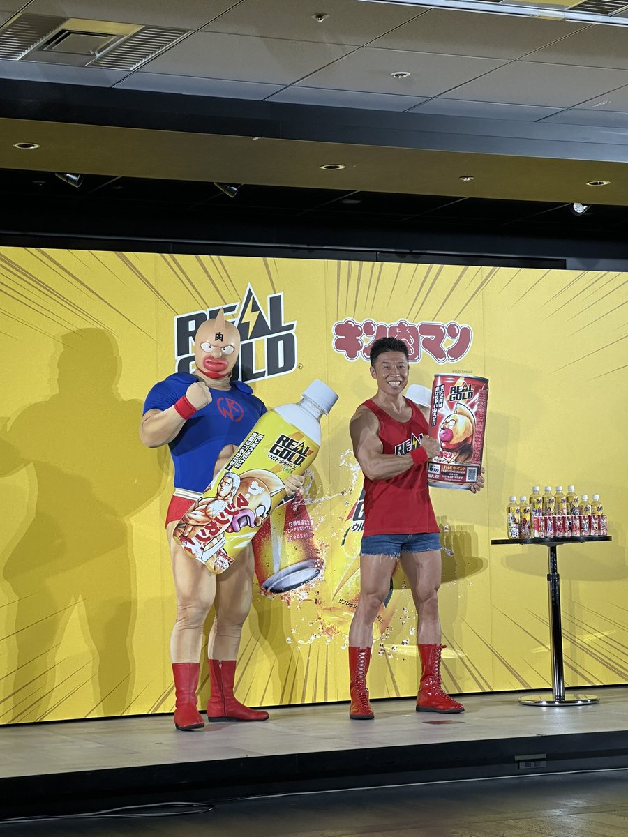 kinnikun0917's tweet photo. リアルゴールドのキャンペーンでキン肉マンとコラボさせて頂きました。

小さい頃から見ていたキン肉マンとの共演は最高に嬉しかったです。

キャンペーンの詳細はこちらからどうぞ。
https://t.co/tzzxSsYc2V

パワー
なかやまきんに君 https://t.co/ZFz6m2Smby