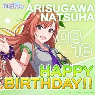 アイドルマスター シャイニーカラーズ公式 on X: アイドルマスター シャイニーカラーズ公式 on X: