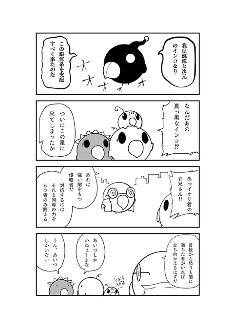 2/3 