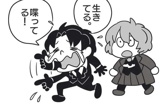 今これ 