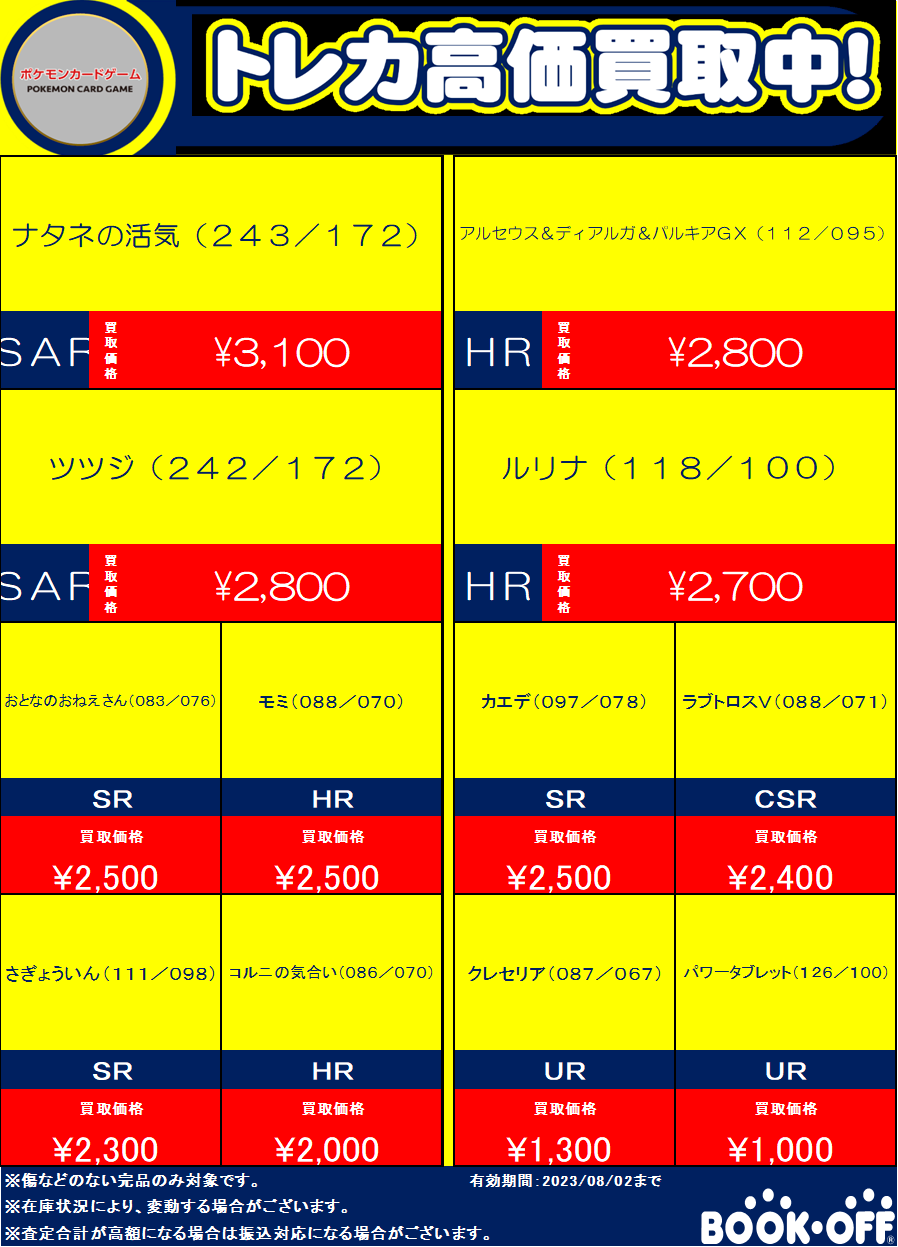 値下げ‼️４２冊お得なまとめ売り‼️ adx-61gtko4s.jpg