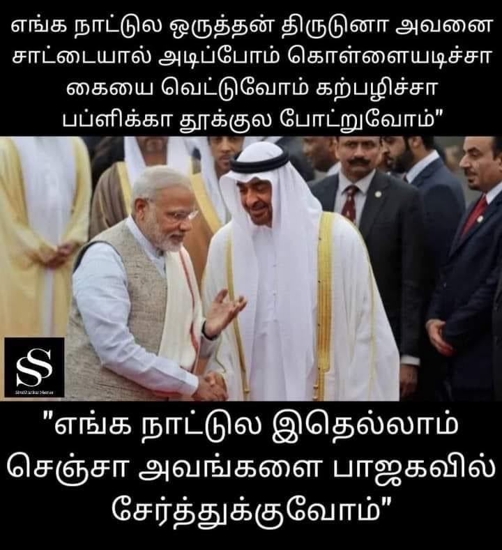 MaduraiSBala's tweet photo. அவ்ளோதான் https://t.co/QvuZwCfKNf