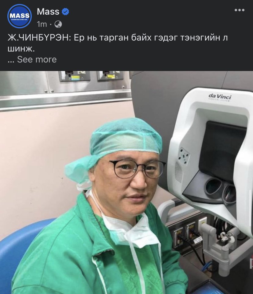 Сайн уу тэнэгүүдээ 😂