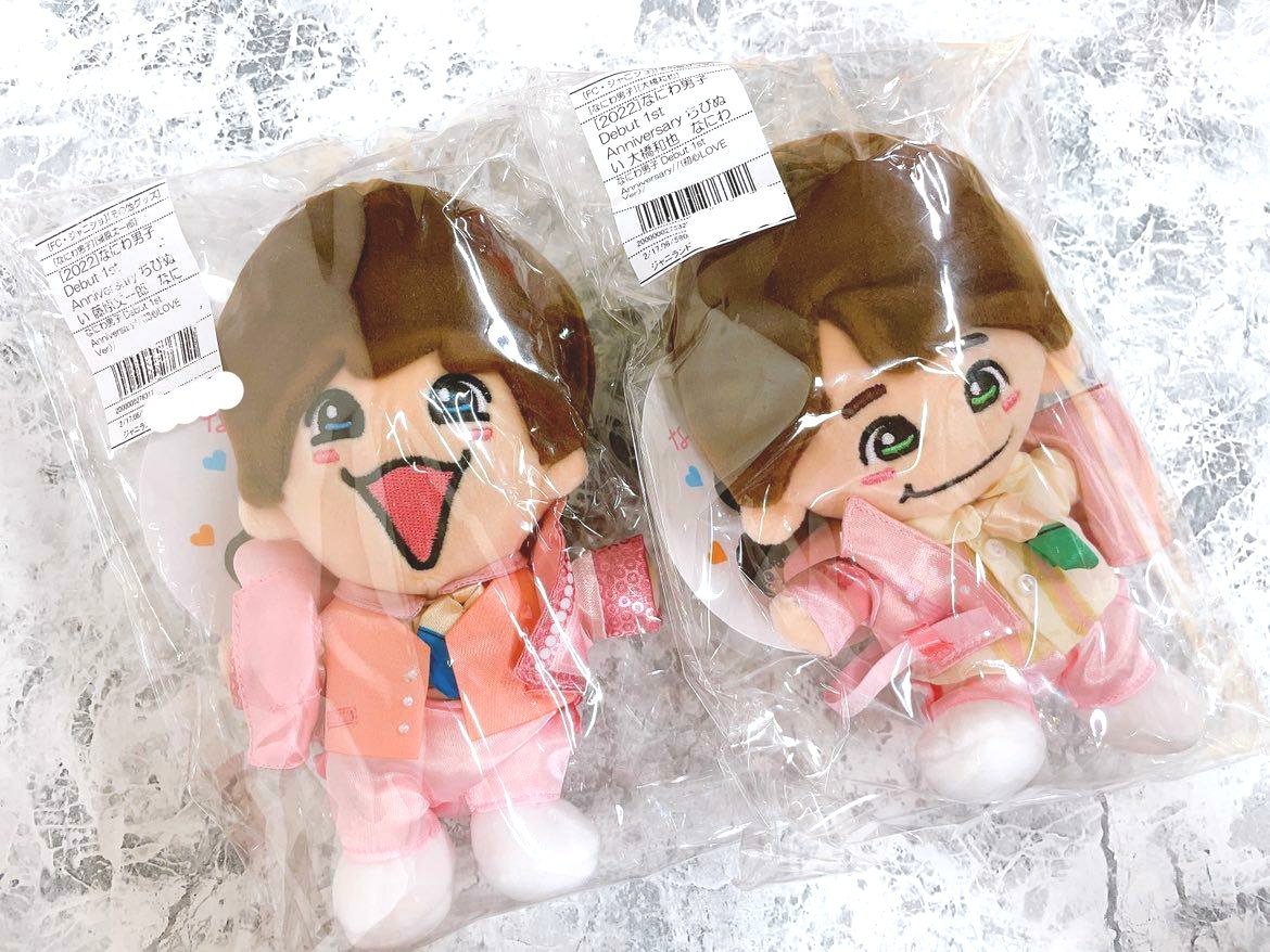 ジャニランド心斎橋店🍮 ゜+.――゜+.――゜+.――゜+.――゜  グッズ入荷