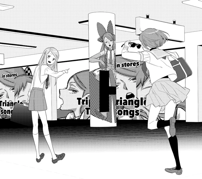 「陽毬ちゃん変装!変装!!」 