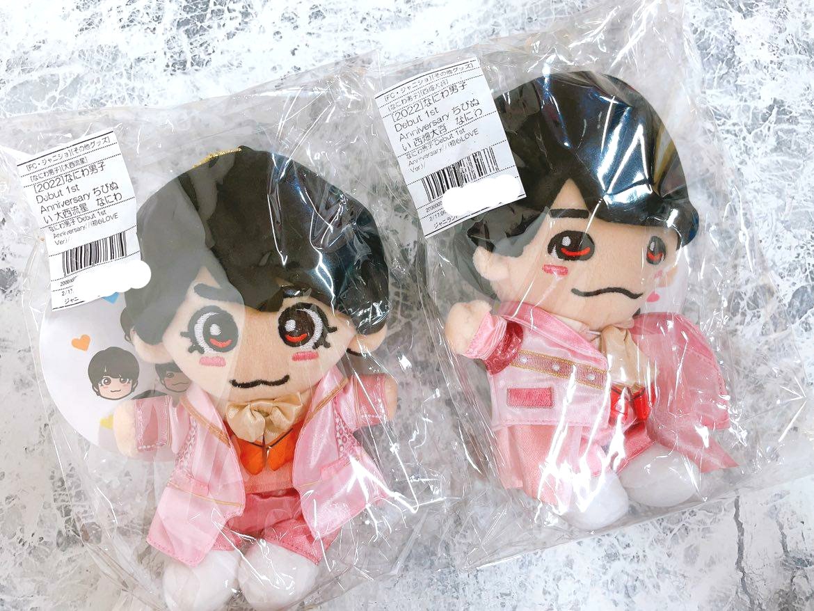 ジャニランド心斎橋店🍮 ゜+.――゜+.――゜+.――゜+.――゜  グッズ入荷