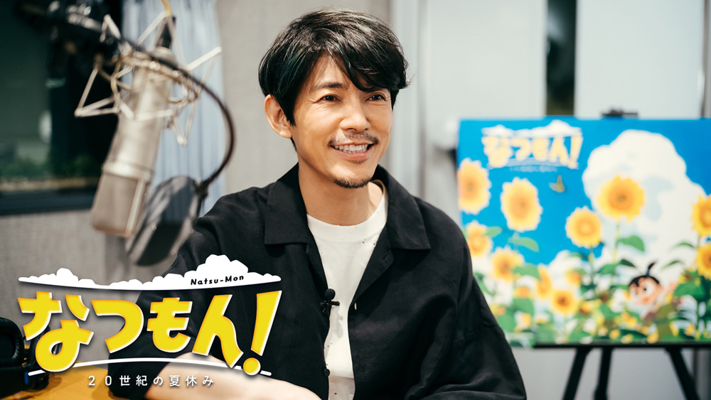 『なつもん！ ２０世紀の夏休み』でゲーム内ナレーションを担当する、俳優の藤木直人さんのコメント映像を本日公開いたしました。

収録時の感想やご自身の夏休みの思い出などについてもお話しいただきましたので、是非ご覧ください。
#なつもん
youtu.be/FYJRRIM6bYc