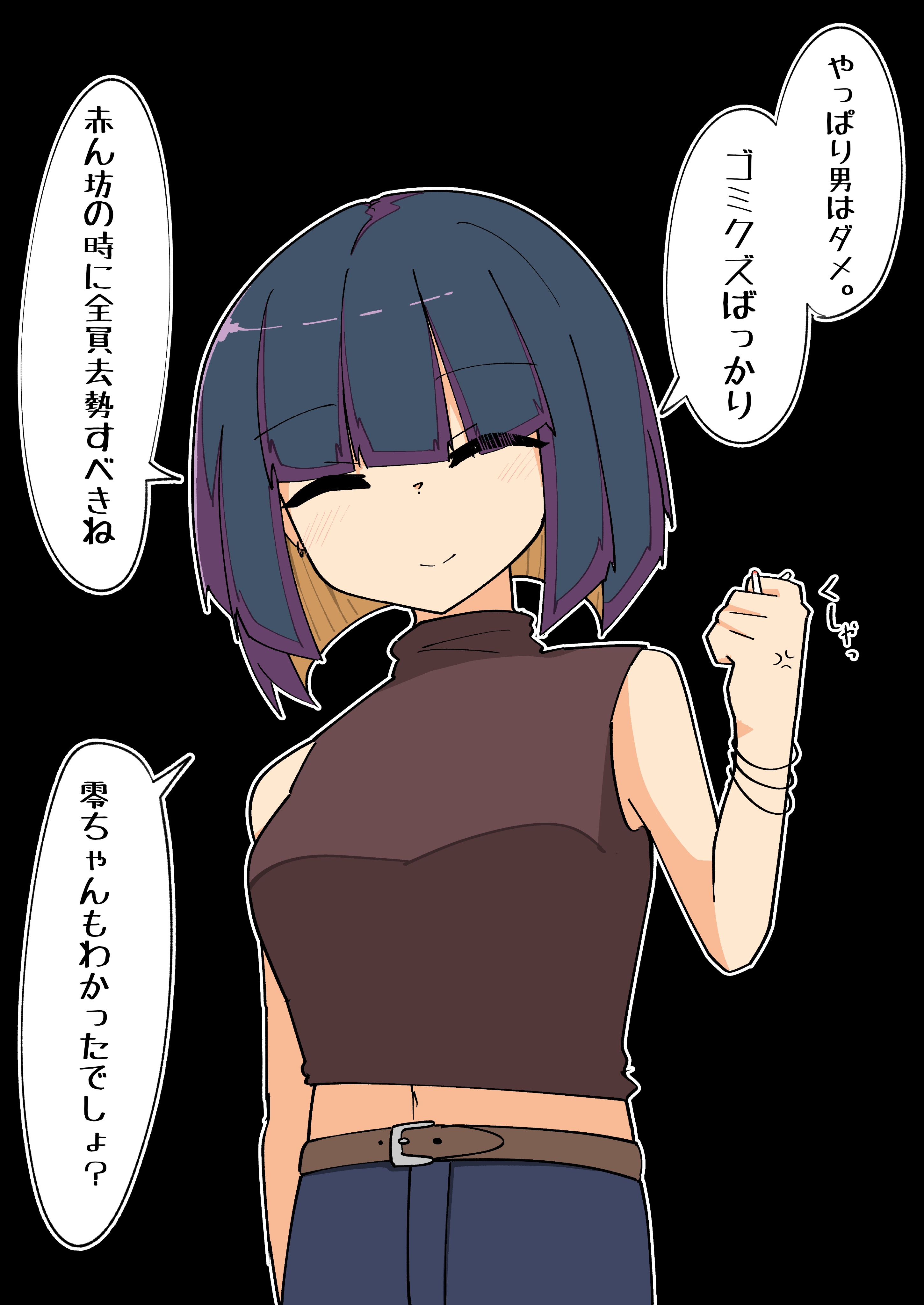 作者様ありがとうございます – търсене / X