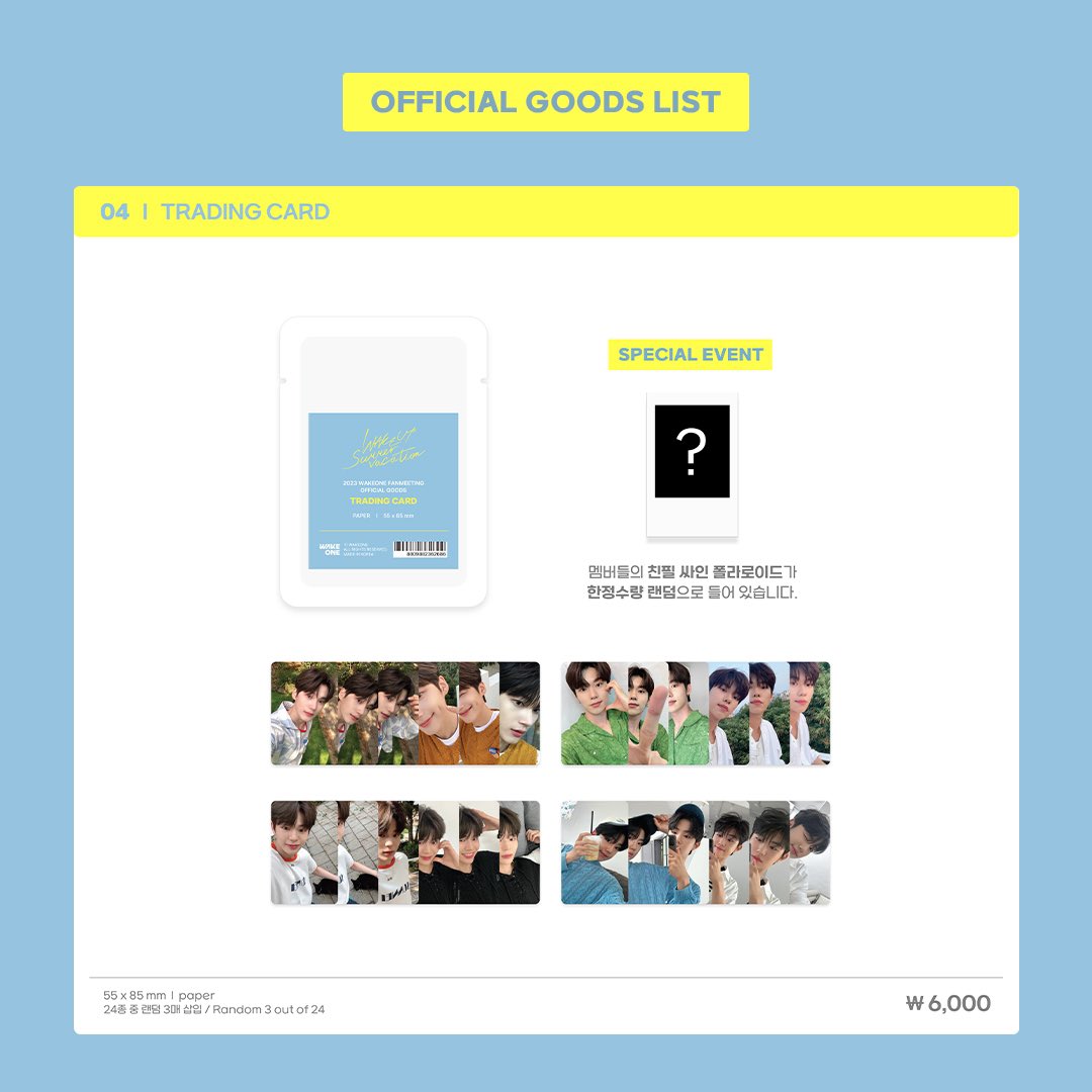 wakeone_trainee's tweet photo. 2023 WAKEONE FANMEETING MD 온라인 판매 ��내

온라인 예약판매일정 : 7/27(목) 14:00 ~ 8/6(일) 23:59
온라인 판매처 : ktown4u

#박한빈 #PARKHANBIN
#이정현 #LEEJEONGHYEON
#문정현 #MUNJUNGHYUN
#박지후 #PARKJIHOO https://t.co/vz60O2md7Z