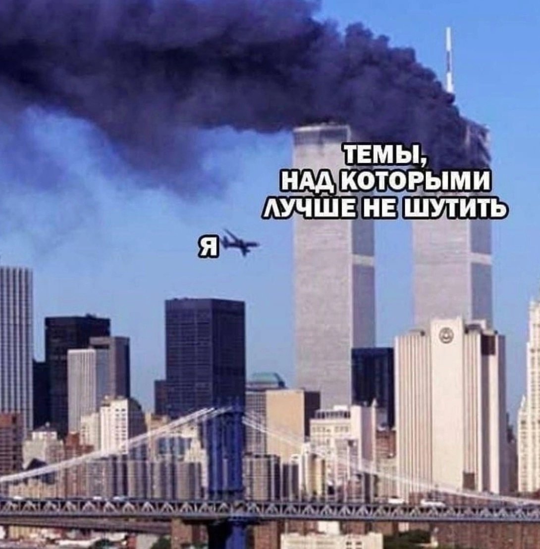ужасные мемы (@liltonder) on Twitter photo 