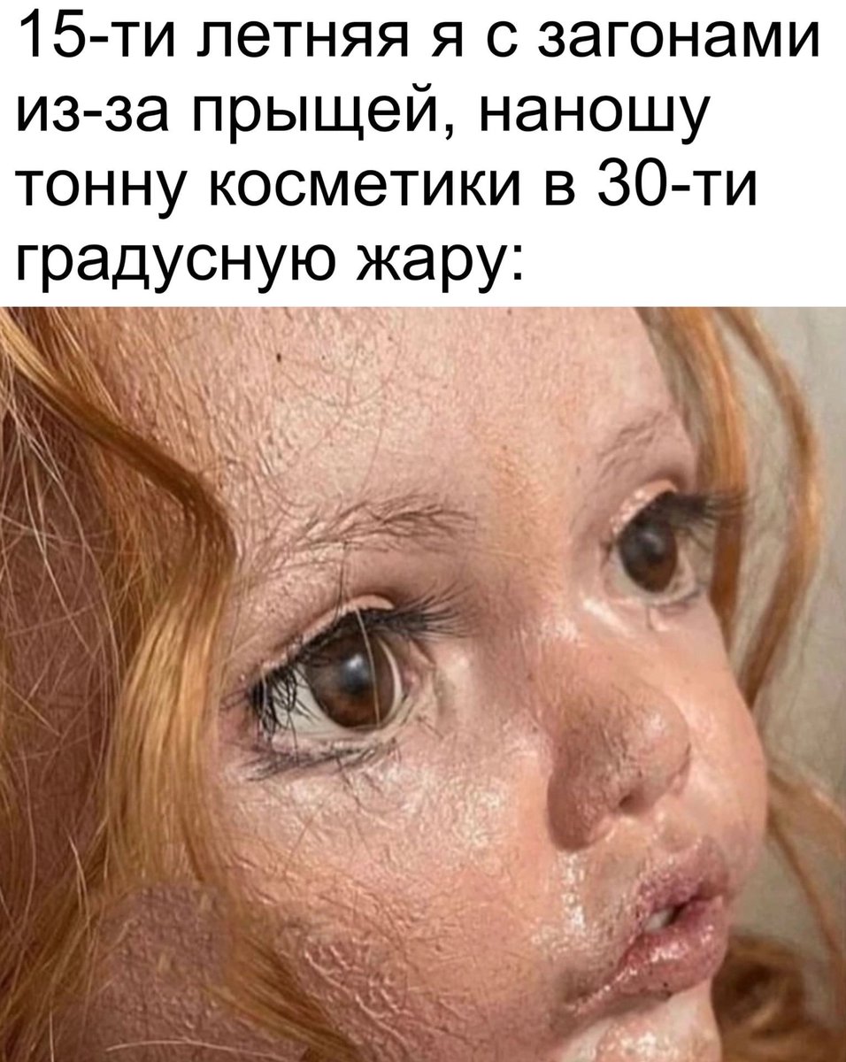 ужасные мемы (@liltonder) on Twitter photo 