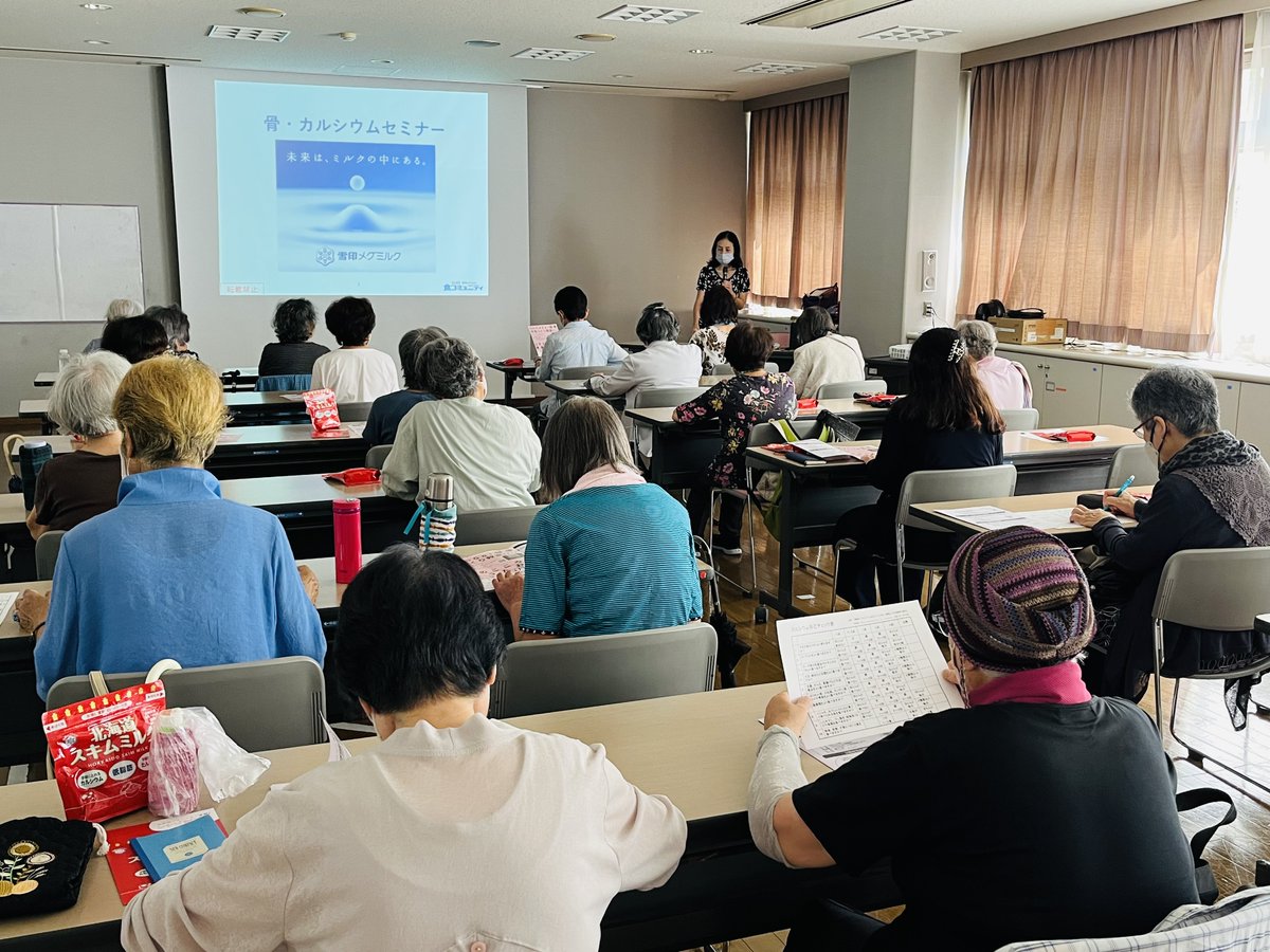 higashihongo_cp's tweet image. 東本郷地域ケアプラザ　公式ブログ: 骨カルシウムセミナー omoiwotunaguys.blogspot.com/2023/07/blog-p… 
#カルシウムセミナー　#メグミルク　#健康講座　#東本郷地域ケアプラザ