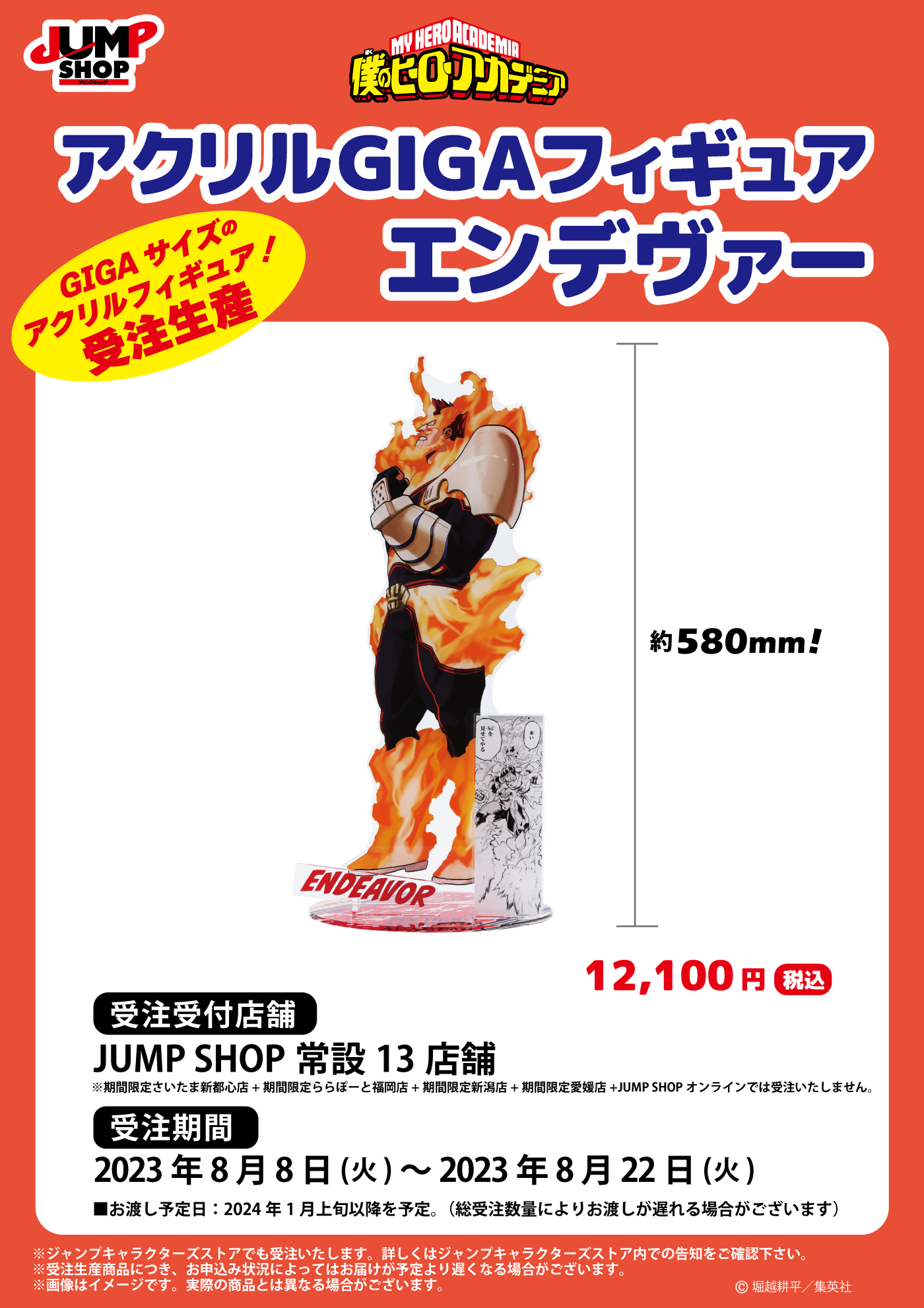 ワンピース シャンクス アクリルブロック 2024 ジャンプショップ Amazon.co.jp: ワンピース ONE PIECE アクリルブロック “HEROES