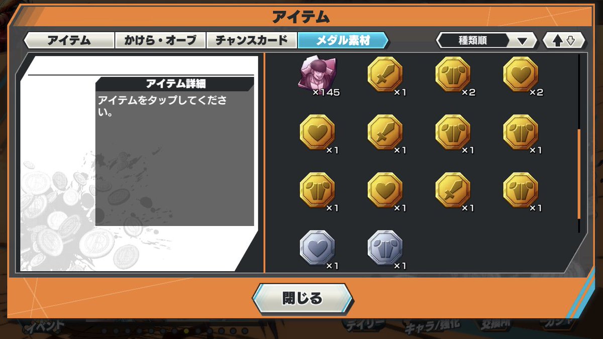 Lui45393133's tweet photo. キッドロー90
メダル素材豊富
それ以外にも星9メダルあります
シングルほぼやってないです
1000~~~1500即
#バウンティ垢販売
 #バウンティ垢交換
 #バウンティ垢買取 https://t.co/nbgQguwVFk