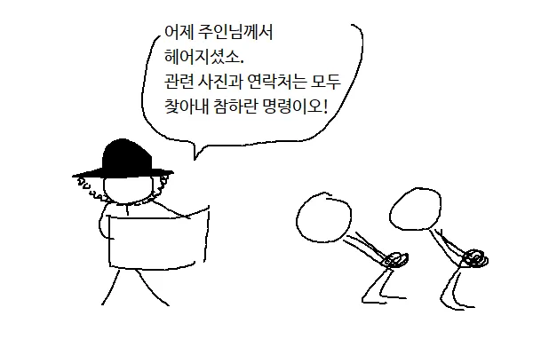 종친의 한계 