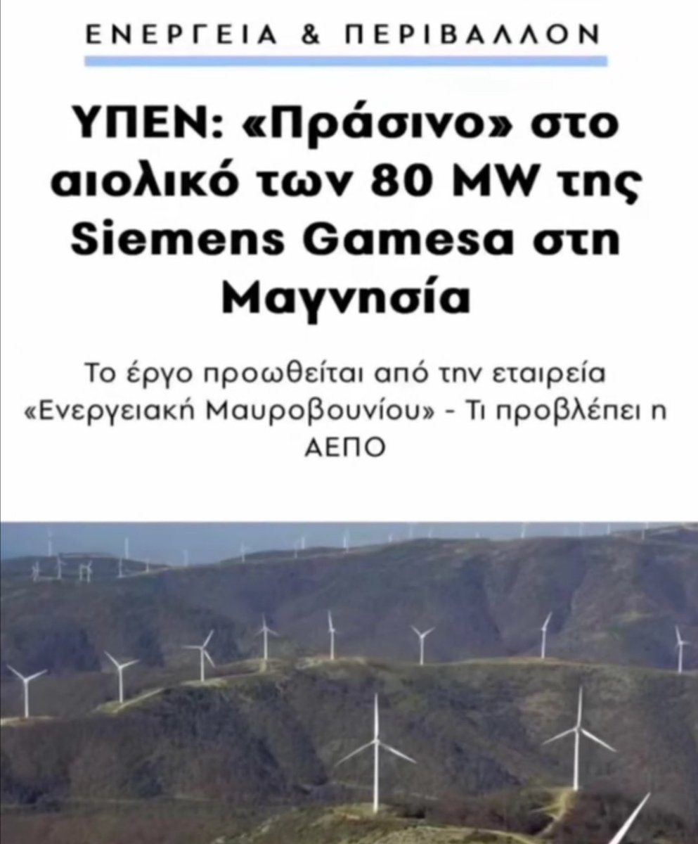Onar_84's tweet photo. #Φωτιες #λαμια #βολος #κερκυρα #ροδος
Εντάξει; σας λύθηκαν οι απορίες και γιαυτη την περιοχή; https://t.co/ajJRbma2Au
